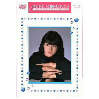 河合奈保子DVD BOX Pure Moments／NAOKO KAWAI DVD COLLECTION 【DVD】