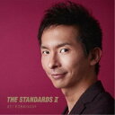 小林桂/ザ・スタンダード II 【CD】