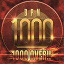 (V.A.)/1000 OVER!! 【CD】