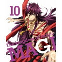 【6/1限定エントリーでP3倍】マギ The kingdom of magic 10 (初回限定) 【Blu-ray】