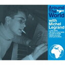ミシェル・ルグラン/ミシェル・ルグラン世界音楽旅行 【CD】