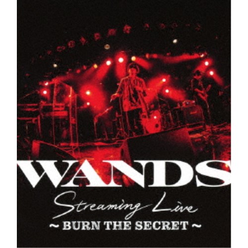 【6/22〜27 早い者勝ち!! 最大1000円OFFクーポン】WANDS／WANDS Streaming Live 〜BURN THE SECRET〜 【Blu-ray】