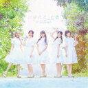ARCANA PROJECT/たゆたえ、七色《通常盤》 【CD】