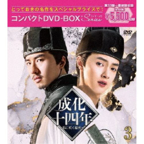 ǯԤ˺餯̩ѥDVD-BOX3Υڥץ饤ǡ DVD