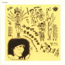 小田切一巳/突撃神風特攻隊 (期間限定) 【CD】