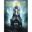【〜7/15 エントリー&5000円以上購入でP最大5倍】キム・ヒョンジュン/2014 KIM HYUN JOONG WORLD TOUR 夢幻 in SEOU...