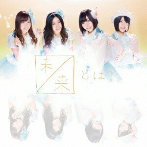 SKE48̤ȤϡType-D () CD+DVD