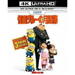 怪盗グルーの月泥棒 UltraHD 【Blu-ray】