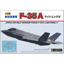 F 1^72 q󎩉q F-35A CgjOII (vf) vf