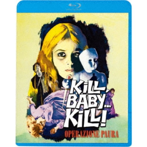 呪いの館 【Blu-ray】 呪いの館 【Blu-ray】