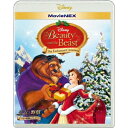 美女と野獣/ベルの素敵なプレゼント MovieNEX 【Blu-ray】