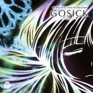 中川幸太郎／GOSICK-ゴシック- ORIGINAL SOUNDTRACK 【CD】