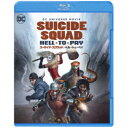 スーサイド・スクワッド:ヘル・トゥ・ペイ 【Blu-ray】