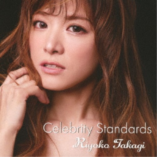 Riyoko Takagi／Celebrity Standards 【CD】