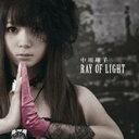 中川翔子／RAY OF LIGHT 【CD+DVD】