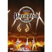 TUBE Live Around Special 2008 Paradiso 〜夏のハラペーニョ〜 【DVD】