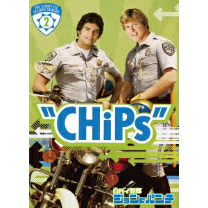 【5/9〜16限定!! 最大3000円OFFクーポン!!】白バイ野郎ジョン&パンチ<セカンド・シーズン>コンプリートBOX 【DVD】