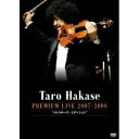 葉加瀬太郎 PREMIUM LIVE 2007〜2008 コレクターズ・エディション 【DVD】