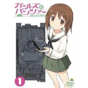 【11/30限定! 最大1000円OFFクーポン】ガールズ＆パンツァー 1 【DVD】