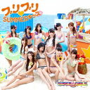 SUPER☆GiRLS/プリプリ□SUMMERキッス 【CD+DVD】