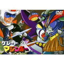 【6/1限定エントリーでP3倍】グレートマジンガー VOL.3 【DVD】