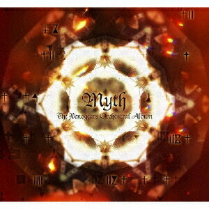 (ゲーム・ミュージック)／-MYTH- The Xenogears Orchestral Album 【CD】