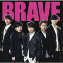 嵐／BRAVE (初回限定) 【CD DVD】