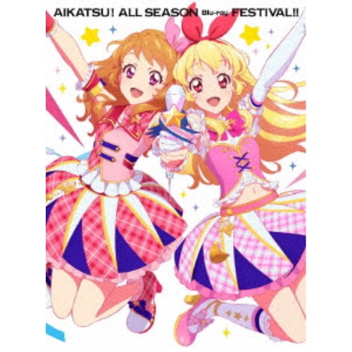 アイカツ！ALL SEASON Blu-ray まつり！！ 【Blu-ray】