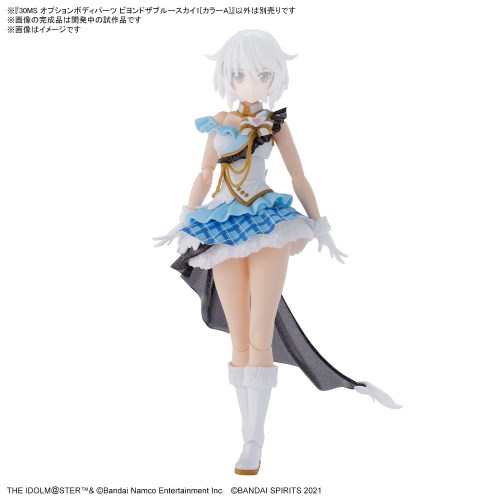 30MS 『アイドルマスター シャイニーカラーズ』 オプションボディパーツ ビヨンドザブルースカイ1［カラーA］おもちゃ プラモデル