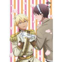 【8/25限定! 2000円OFFクーポン!!】合コンに行ったら女がいなかった話 Vol.3 【Blu-ray】
