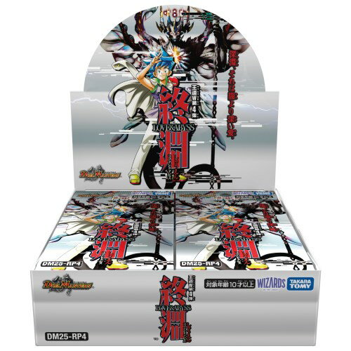 11/25! 1000OFFݥDM25-RP4 ǥ奨롦ޥTCG ƻW 4 ʥ LOVEABYSS(BOX)...