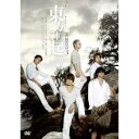 All About 東方神起 Season 3 【DVD】