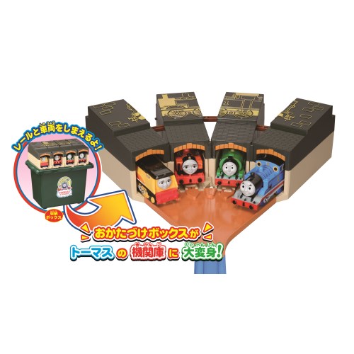 【11/30限定! 最大1000円OFFクーポン】プラレール たためる トーマス機関庫おもちゃ こども 子供 男の子 電車 3歳 きかんしゃトーマス