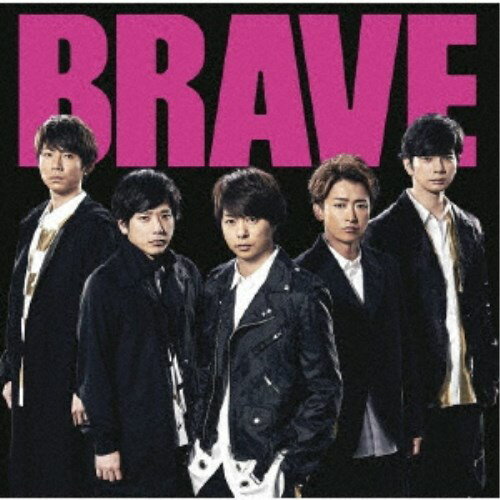 嵐／BRAVE (初回限定) 【CD+Blu-ray】