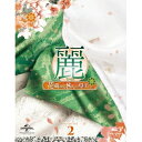 麗<レイ>〜花萌ゆる8人の皇子たち〜 Blu-ray SET2 【Blu-ray】