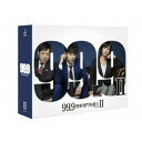99.9 刑事専門弁護士 SEASONII Blu-ray BOX 【Blu-ray】