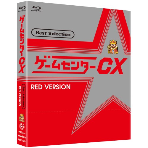 ॻ󥿡CX ٥ȥ쥯 Blu-ray  Blu-ray