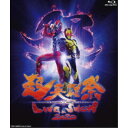 超英雄祭 KAMEN RIDER×SUPER SENTAI LIVE ＆ SHOW 2020 【Blu-ray】