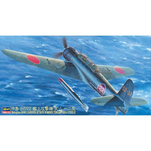 1／48 中島 B6N2 艦上攻撃機 天山 12型 【JT61】 (プラモデル)おもちゃ プラモデル