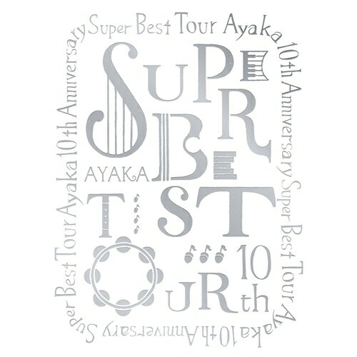᡿ 10th Anniversary SUPER BEST TOUR DVD
