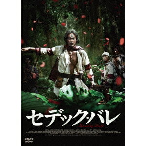 セデック・バレ《通常版》 【DVD】