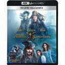 【7/18限定! 楽天会員なら最大P4倍】パイレーツ・オブ・カリビアン/最後の海賊 MovieNEX UltraHD 【Blu-ray】