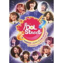 【6/11 2時まで! 全品P5倍 & 最大1000円OFFクーポン】SUPER☆GiRLS生誕2周年記念SP & アイドルストリートカーニバル2012 【DV...