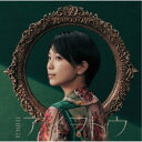 miwa/アイヲトウ《通常盤》 【CD】