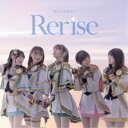 ≪初回仕様≫シークフェルト音楽学院中等部/Rerise《通常盤》 【CD】