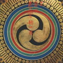 紫絃会/舞楽 春鶯囀一具 【CD】