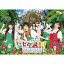 エビ中島!!!〜モラトリアムは永遠に…ディレクターズカット版〜 1巻 【Blu-ray】