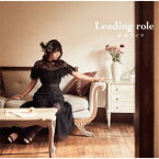 結城アイラ／Leading role 【CD】