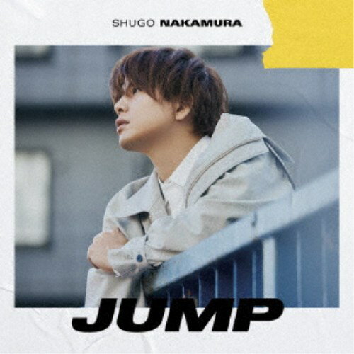 仲村宗悟／JUMP《通常盤》 【CD】