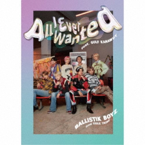 BALLISTIK BOYZ from EXILE TRIBE／All I Ever Wanted feat.GULF KANAWUT《フォトブック盤》 (初回限定) 【CD】